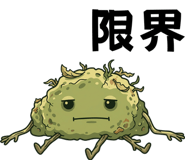 845399601