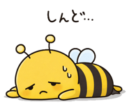845399682