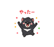 845399720