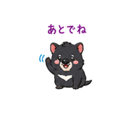 845399729