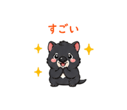 845399731