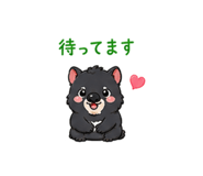 845399734