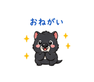 845399736