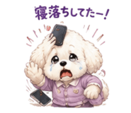 845399975