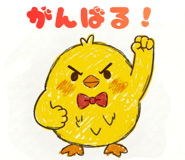 845400145