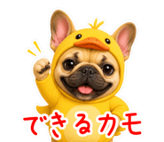 845400199