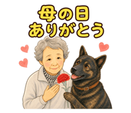 845400235