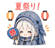 845400342