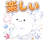 845400527