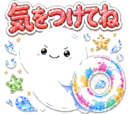 845400536