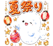 845400547