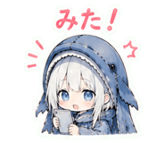845400579