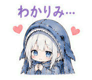 845400585