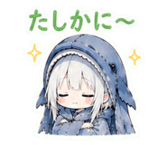 845400586