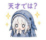 845400590