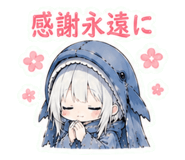 845400592