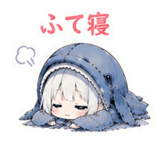 845400606