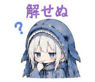 845400614