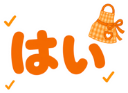 845400987
