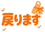 845400999
