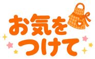 845401010