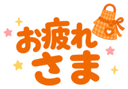 845401014