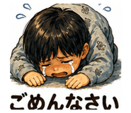 845401254