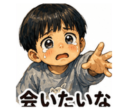 845401269