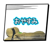 845402472