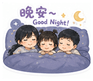 845402994