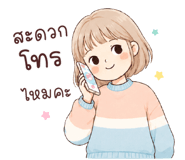 845403249