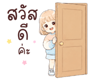 845403256