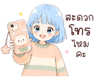 845404238