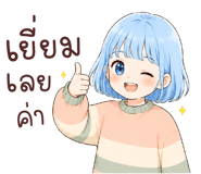 845404244