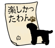 845404543
