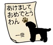 845405228