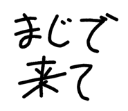 845407003