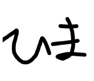 845407008