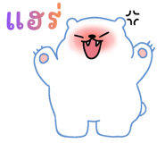845407450