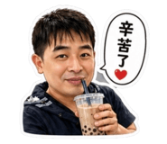 845408743