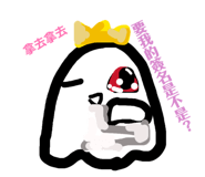 845409085