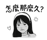 845409706
