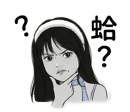 845409717
