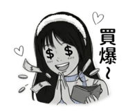 845409721