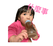845409742