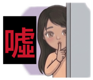 845410188