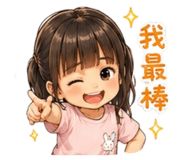 845411433