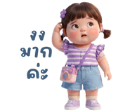 845411630