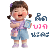 845411634