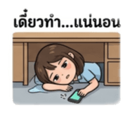 845411919